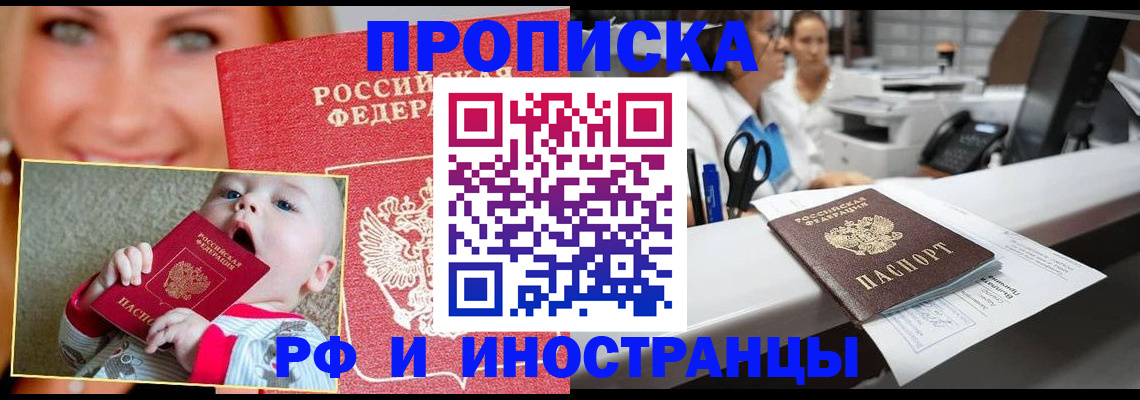 временная регистрация поиск в Карабаше